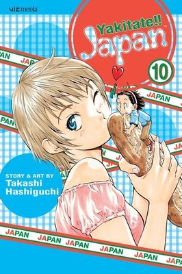 Cover of Yakitate!! Japan Vol 10