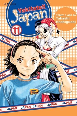 Cover of Yakitate!! Japan Vol 11