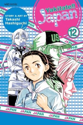 Cover of Yakitate!! Japan Vol 12
