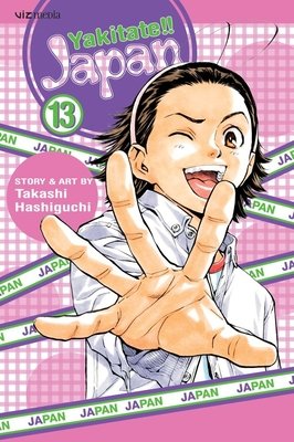 Cover of Yakitate!! Japan Vol 13