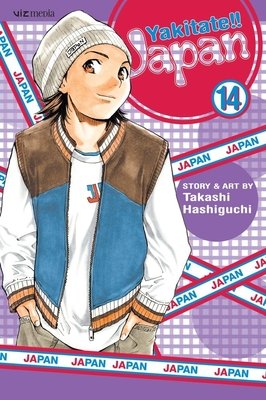 Cover of Yakitate!! Japan Vol 14