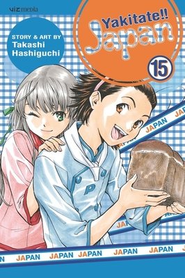 Cover of Yakitate!! Japan Vol 15