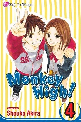 Cover of Monkey High! Vol 4