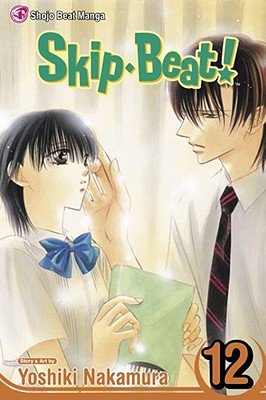 Cover of Skip Beat! Vol 12