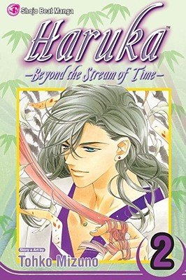 Cover of Haruka: Beyond the Stream of Time Vol 2