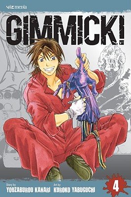 Cover of Gimmick! Vol 4