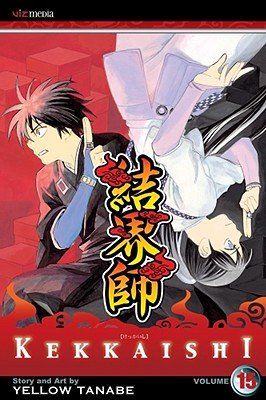 Cover of Kekkaishi Vol 15