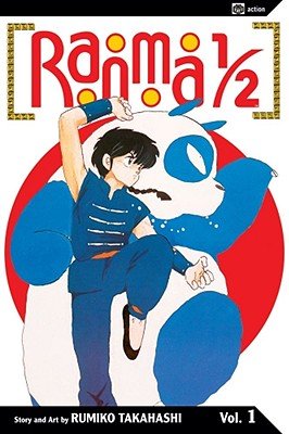Cover of Ranma ½