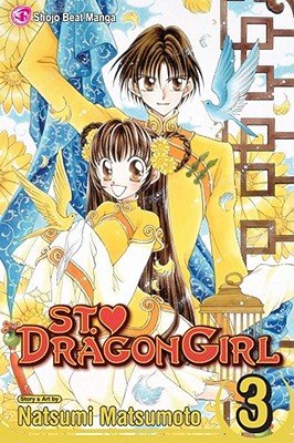 Cover of St. Dragon Girl Vol 3