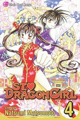 Cover of St. Dragon Girl Vol 4