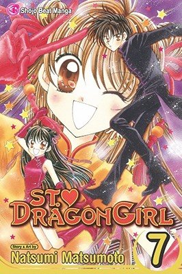 Cover of St. Dragon Girl Vol 7