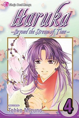 Cover of Haruka: Beyond the Stream of Time Vol 4