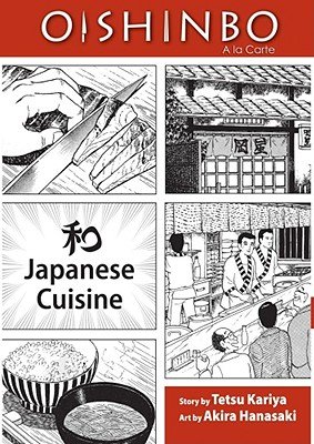 Cover of Oishinbo