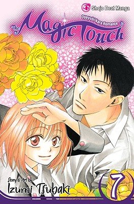 Cover of The Magic Touch Vol 7