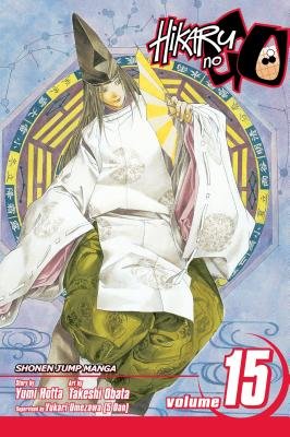 Cover of Hikaru no Go Vol 15