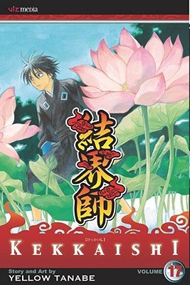 Cover of Kekkaishi Vol 17