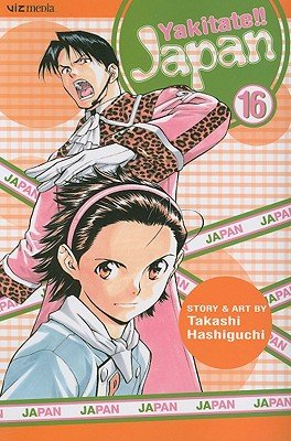 Cover of Yakitate!! Japan Vol 16