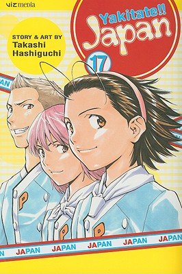Cover of Yakitate!! Japan Vol 17