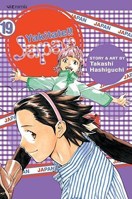 Cover of Yakitate!! Japan Vol 19