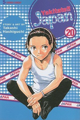 Cover of Yakitate!! Japan Vol 20