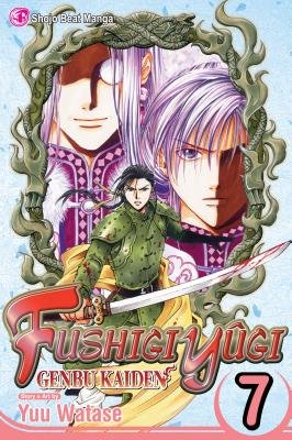 Cover of Fushigi Yûgi: Genbu Kaiden Vol 7