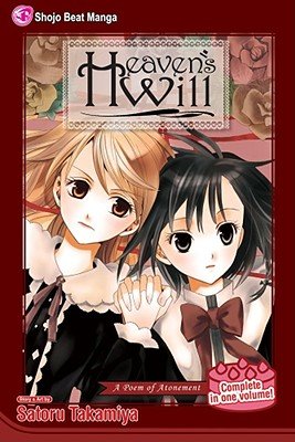 Cover of Heaven's Will Vol. 1