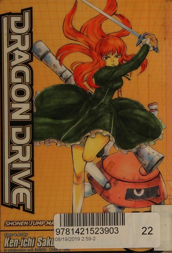 Cover of Dragon Drive Vol. 12