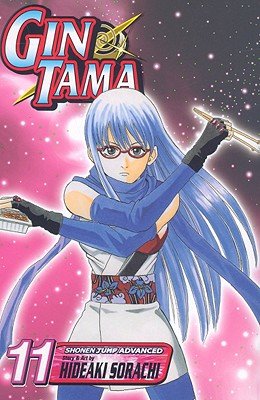 Cover of Gin Tama Vol 11