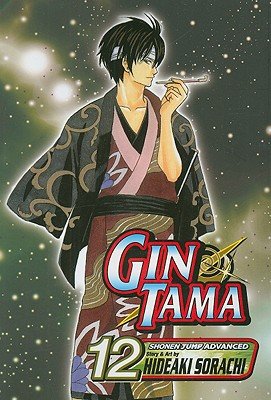 Cover of Gin Tama Vol 12