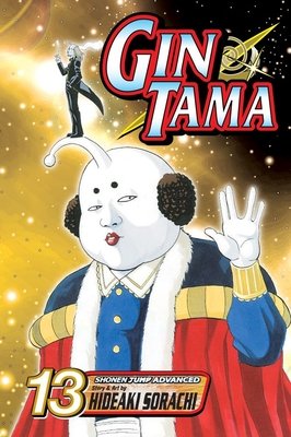 Cover of Gin Tama Vol 13