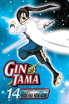 Cover of Gin Tama Vol 14