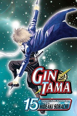 Cover of Gin Tama Vol 15