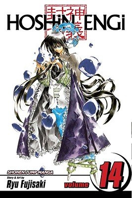 Cover of Hoshin Engi Vol 14