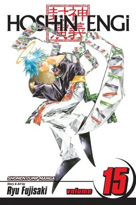 Cover of Hoshin Engi Vol 15