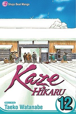 Cover of Kaze Hikaru Vol 12