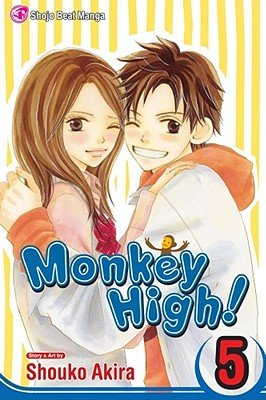 Cover of Monkey High! Vol 5