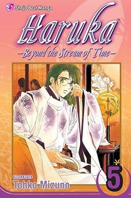 Cover of Haruka: Beyond the Stream of Time Vol 5