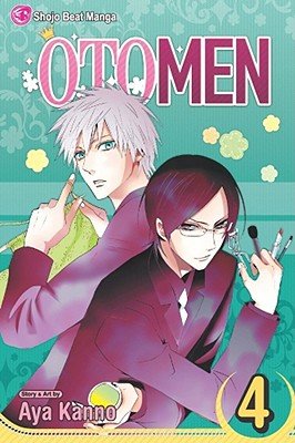 Cover of Otomen Vol 4