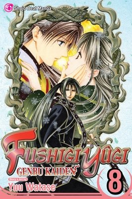 Cover of Fushigi Yûgi: Genbu Kaiden Vol 8