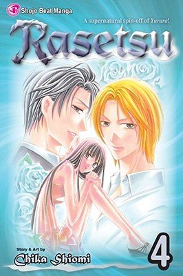 Cover of Rasetsu Vol 4