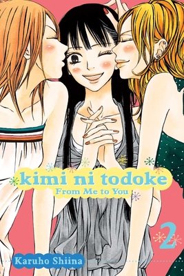 Cover of Kimi ni Todoke - From Me to You Vol 2