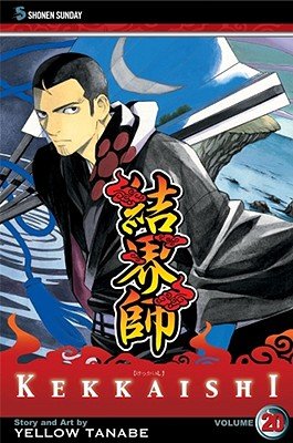 Cover of Kekkaishi Vol 20