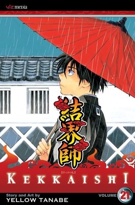 Cover of Kekkaishi Vol 21