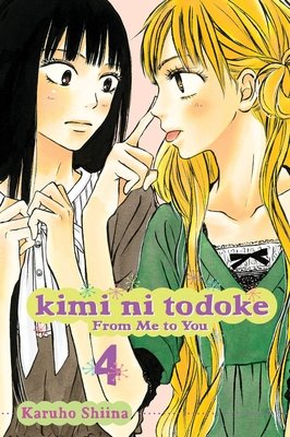 Cover of Kimi ni Todoke - From Me to You Vol 4