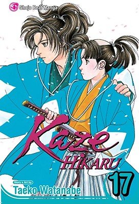 Cover of Kaze Hikaru Vol 17