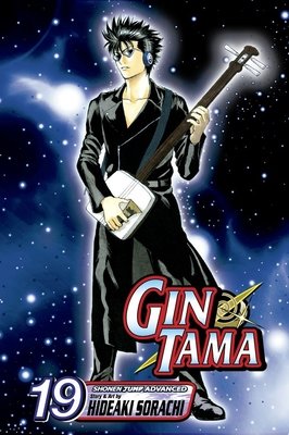 Cover of Gin Tama Vol 19