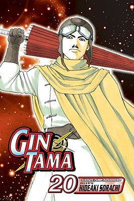 Cover of Gin Tama Vol 20