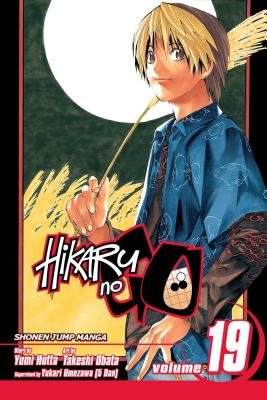 Cover of Hikaru no Go Vol 19