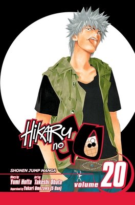 Cover of Hikaru no Go Vol 20