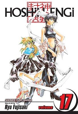 Cover of Hoshin Engi Vol 17